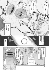 第16页图