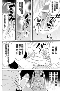 第16頁圖