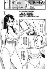 第76页图