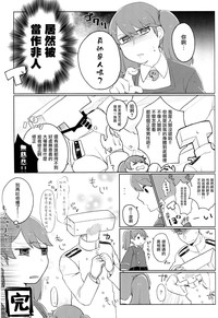 第32页图