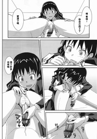 第8页图