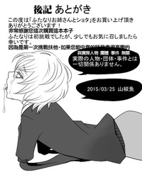 第32頁圖