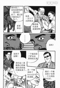 第16页图