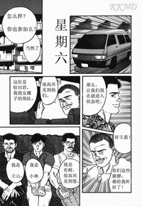 第4页图