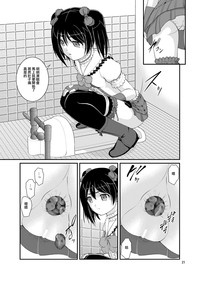 第20頁圖