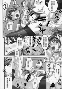第12頁圖