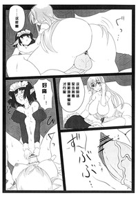 第12頁圖