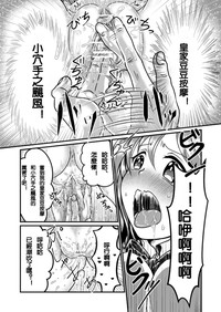 第16頁圖