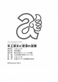 第204頁圖