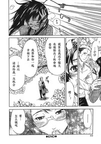 第32頁圖