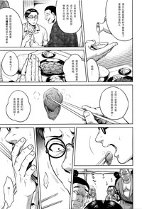 第144页图