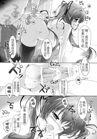 第12頁圖