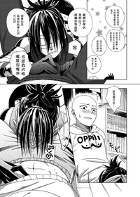 第8頁圖