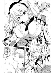 第8页图