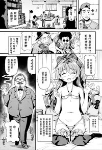 第8页图
