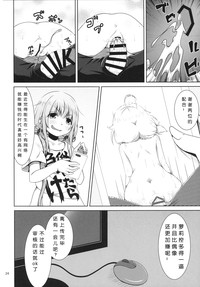 第24頁圖