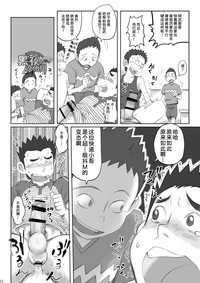 第12頁圖