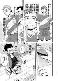 第12页图