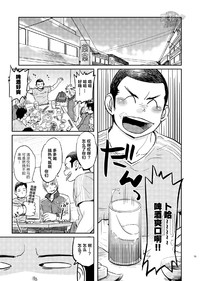 第16页图