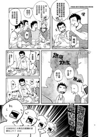 第20页图