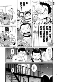 第24页图