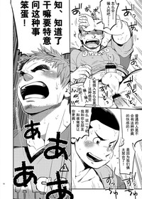 第16页图