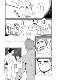 第20页图