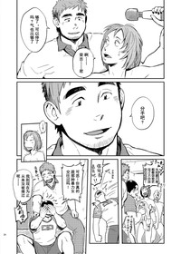 第24页图