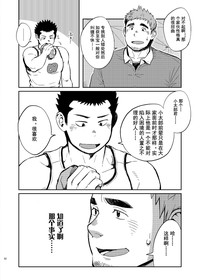 第32页图