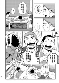 第36页图