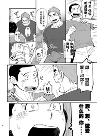 第40页图
