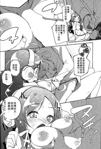 第8頁圖