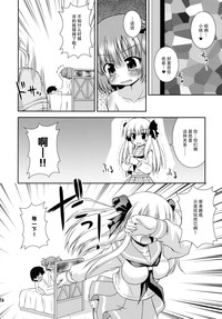 第16頁圖