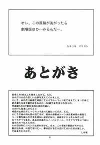 第40页图