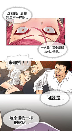 ブッチャーボーイ 2204号室の事情（HouseHold Affairs）第十话 | 第十话 封面 - HaSM.cc