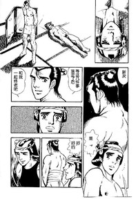 第12頁圖