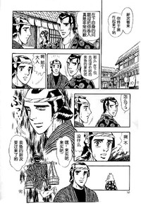 第16頁圖