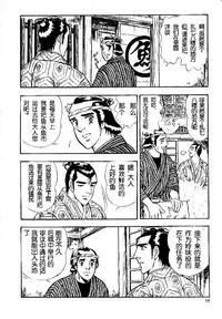 第4頁圖