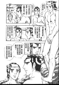 第8頁圖