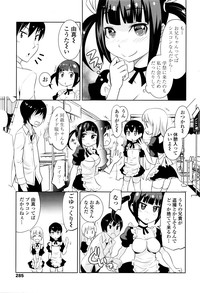 第284页图