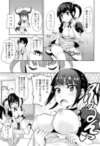 第292页图