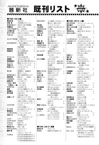 第380页图