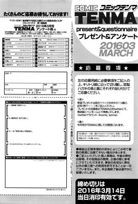 第384页图