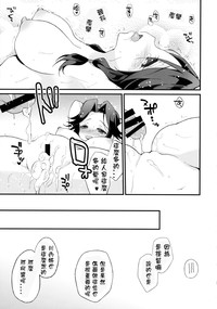 第28页图