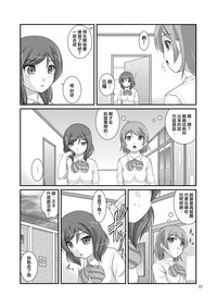 第16頁圖