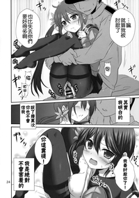 第24頁圖