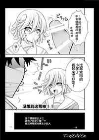 第12页图