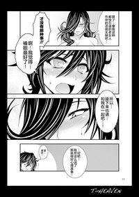 第24頁圖
