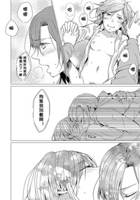 第20頁圖