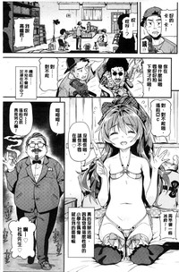 第8頁圖